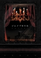إΥDVD VOL.1٥ǡ