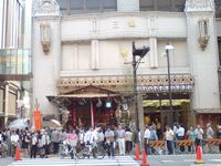 ���ۤ�������Ƥ����о줷������