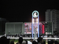 ユキチャンが先頭で駆け抜けたゴール板 ユキチャンが先頭で駆け抜けたゴール板