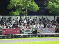 ユキチャンの横断幕は2枚 ユキチャンの横断幕は2枚