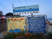 看板にも水が綺麗だと書いてあります 看板にも水が綺麗だと書いてあります