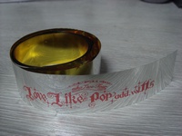 ロゴ入りのテープでした ロゴ入りのテープでした