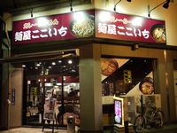 ŹĴ٤鿷ɤˤ⤢餷