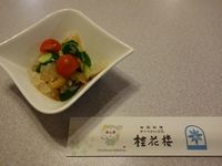 饲Υ