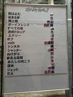 本編はこんな感じ 本編はこんな感じ
